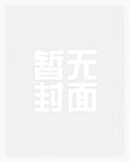 见你时风很甜